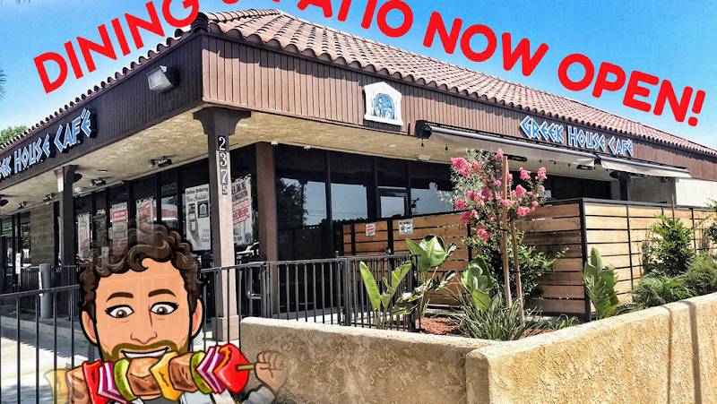 Greek House Café