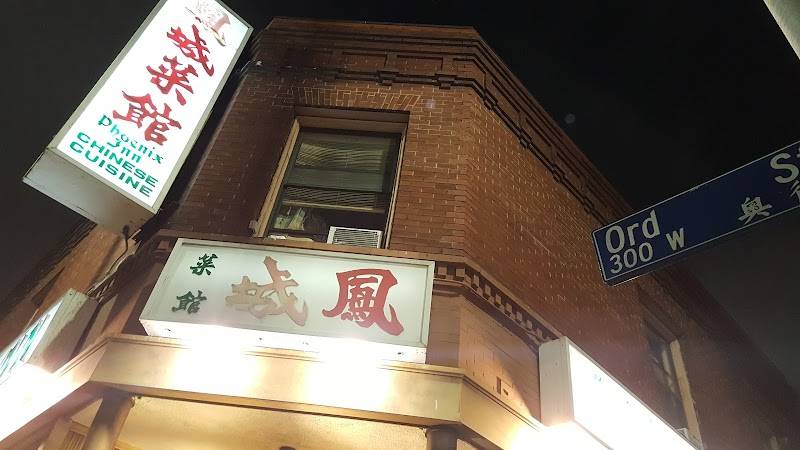 Phoenix Inn restaurant in Los Angeles - main photo