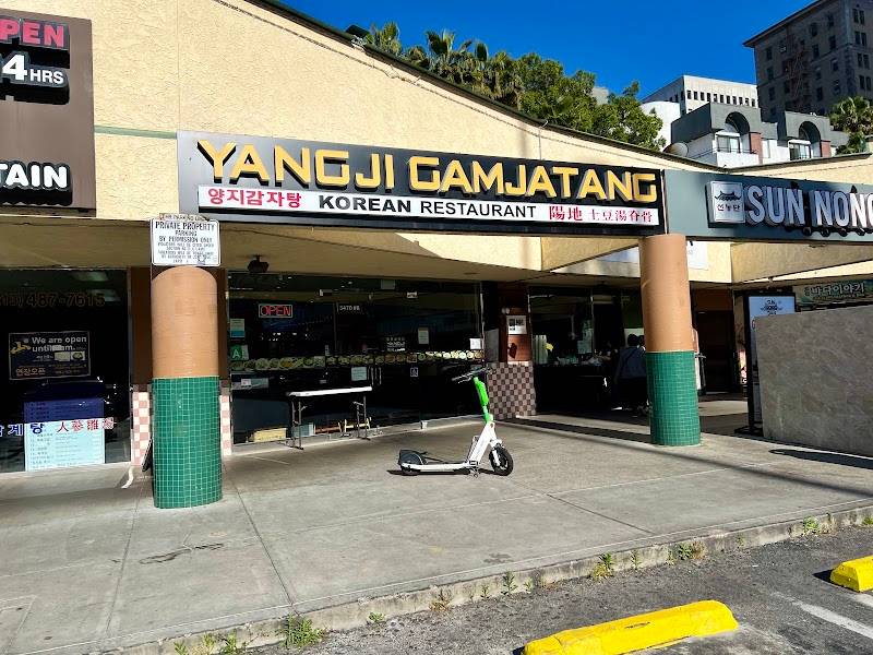 Yangji Gamjatang restaurant in Los Angeles - main photo
