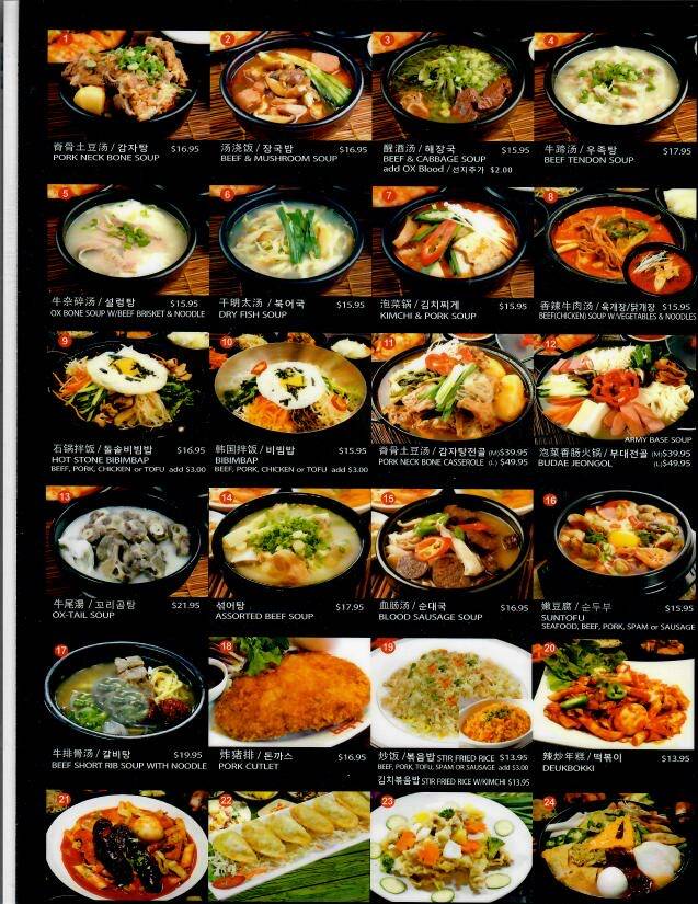 Yangji Gamjatang restaurant in Los Angeles - photo 4