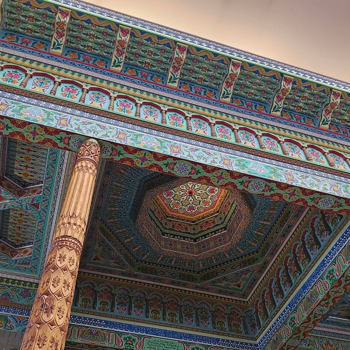 The Boulder Dushanbe Teahouse restaurant in Boulder - photo 4