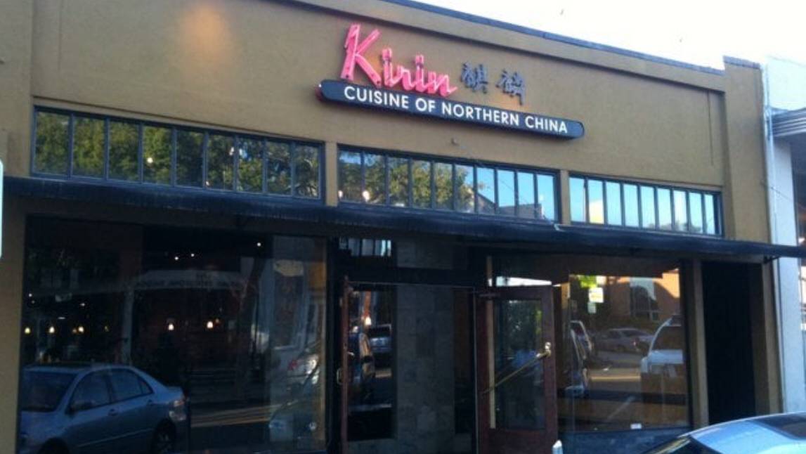 Kirin Chinese Restaurant And Cocktail Bar restaurant in Berkeley - photo 3
