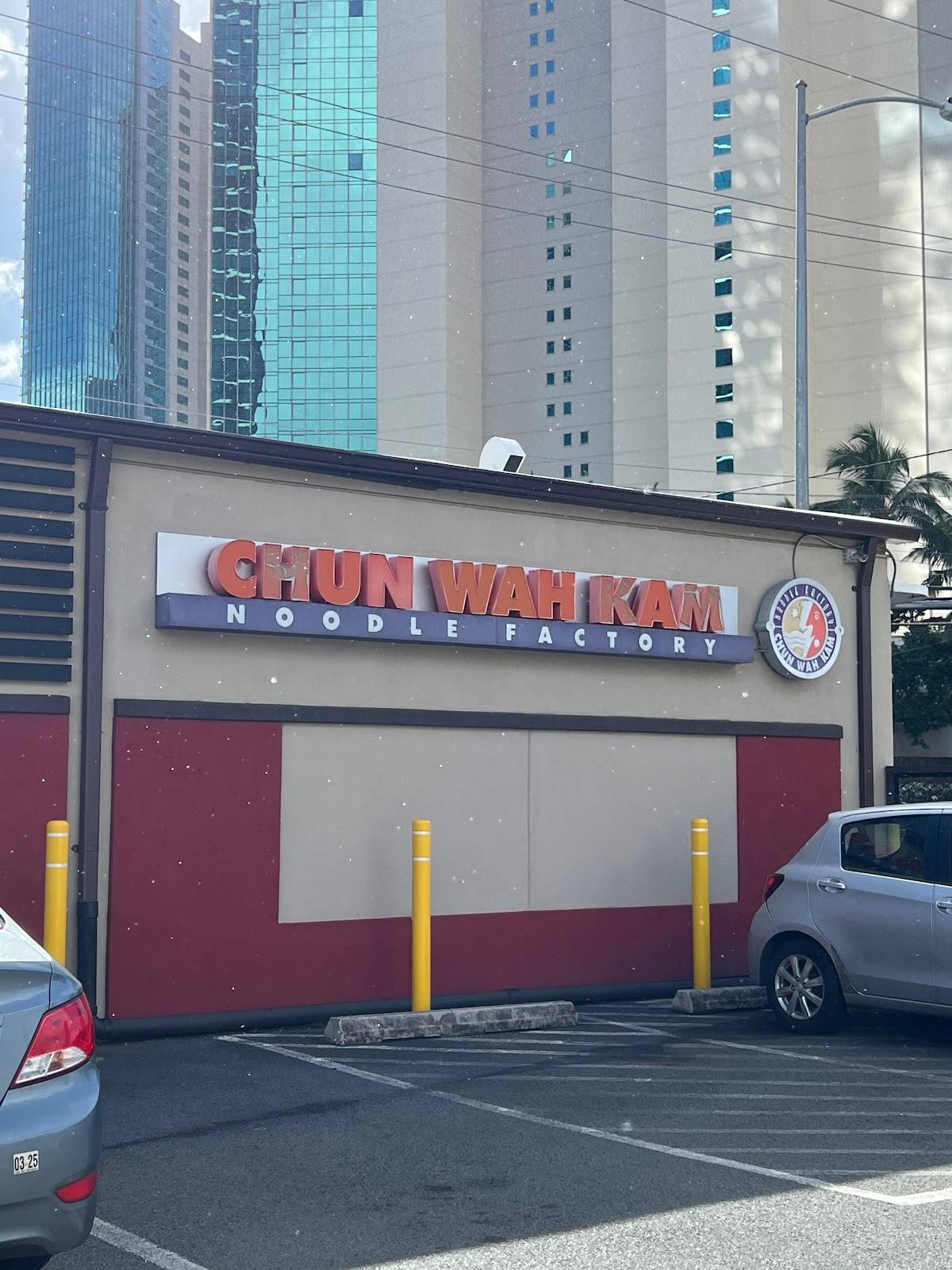 Chun Wah Kam Noodle Factory restaurant in Honolulu - photo 4
