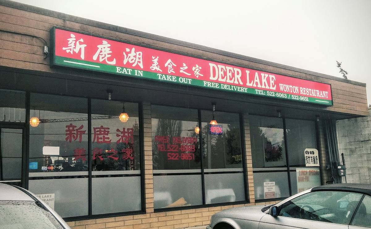 Deer Lake Wonton Restaurant