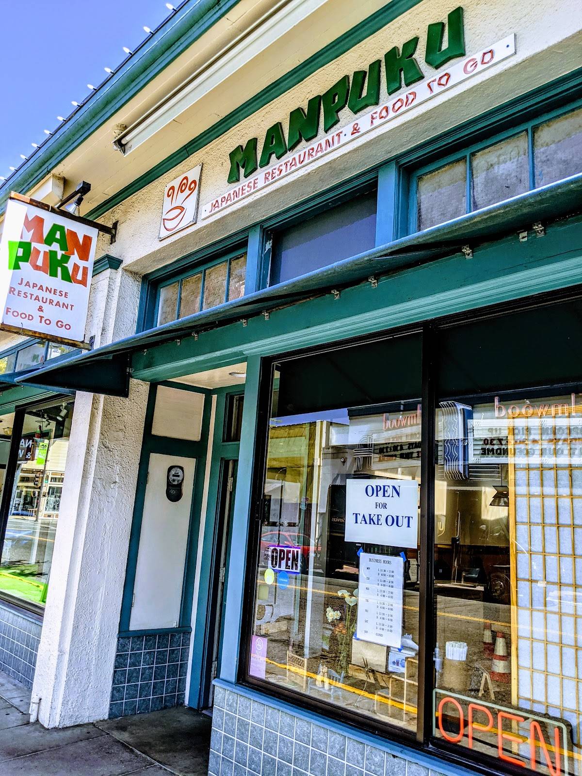 Manpuku