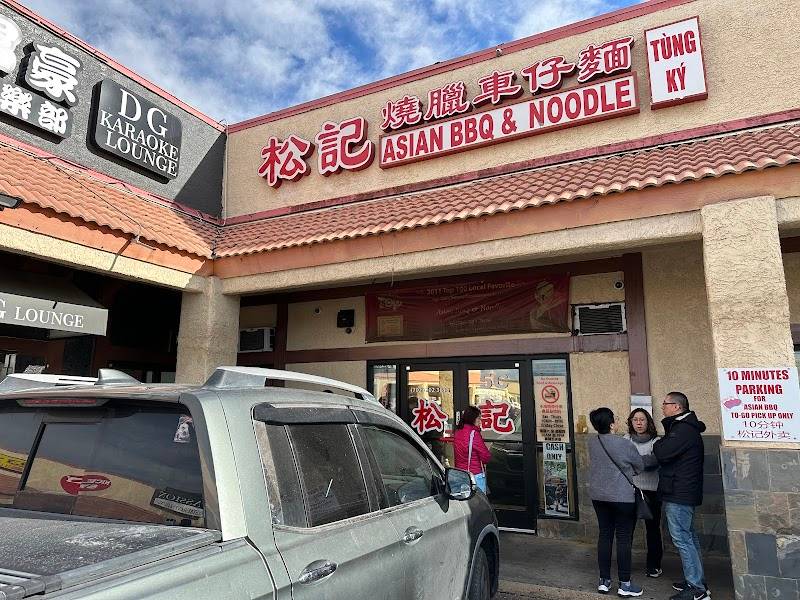 Asian BBQ & Noodle restaurant in Las Vegas - photo 3