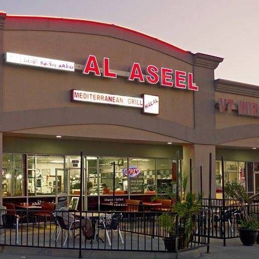 Al Aseel Grill and Cafe restaurant in Houston - main photo