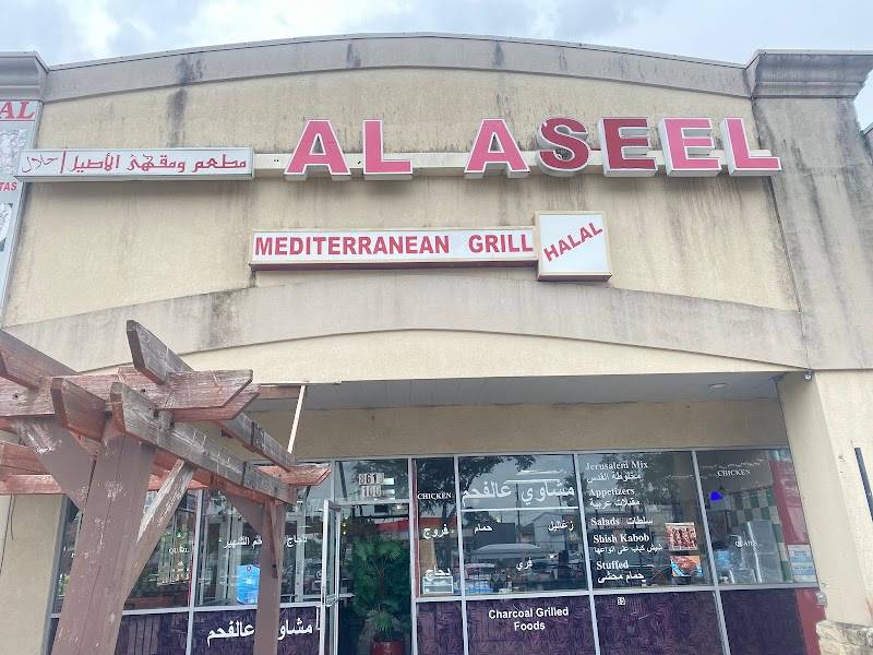 Al Aseel Grill and Cafe restaurant in Houston - photo 5
