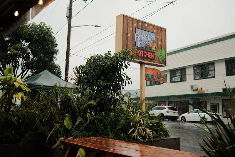 Hilo Farmers Market Kitchen