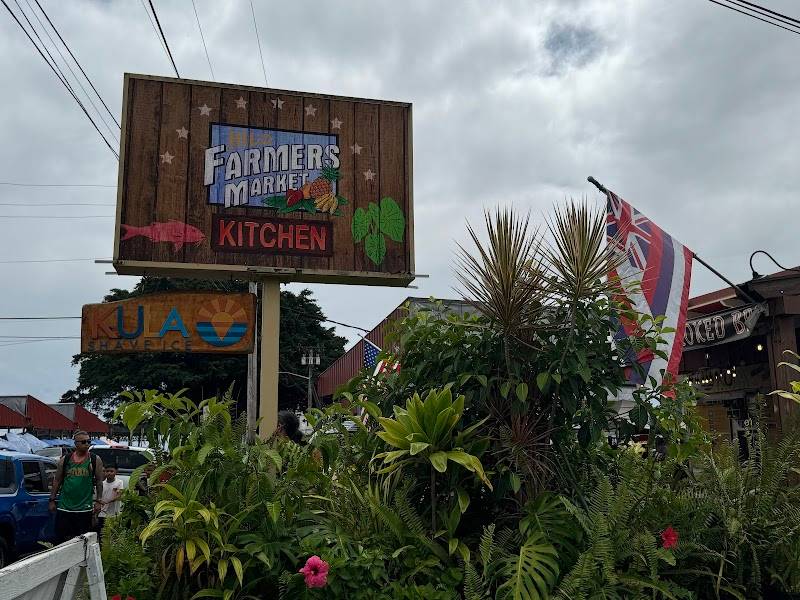 Hilo Farmers Market Kitchen restaurant in Hilo - photo 3