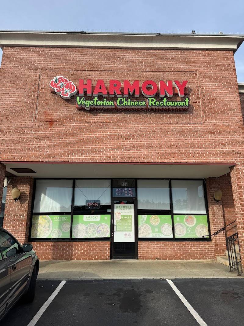 Harmony Vegetarian restaurant in Chamblee - photo 4