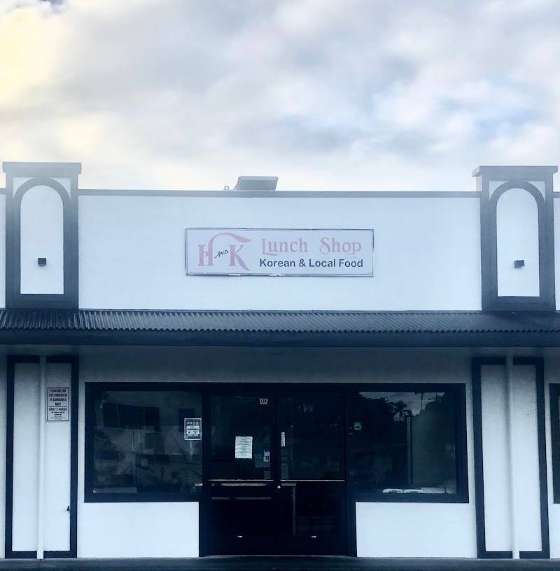 H & K Lunch Shop restaurant in Hilo - photo 2