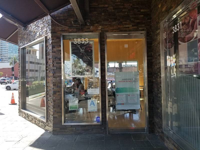 Kyochon Chicken restaurant in Los Angeles - main photo