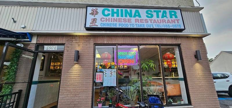 China Star restaurant in Union - photo 4