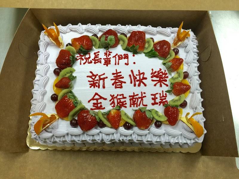 IBUN Bakery 大芳 restaurant in Houston - photo 2