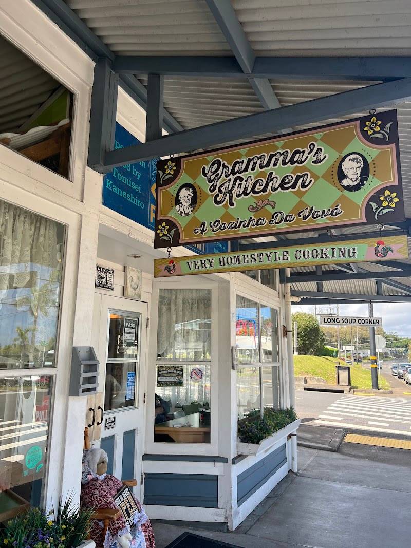 Gramma's Kitchen restaurant in Honokaa - photo 3