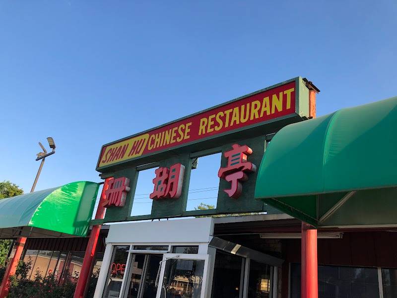 Shan Hu restaurant in Houston - photo 4