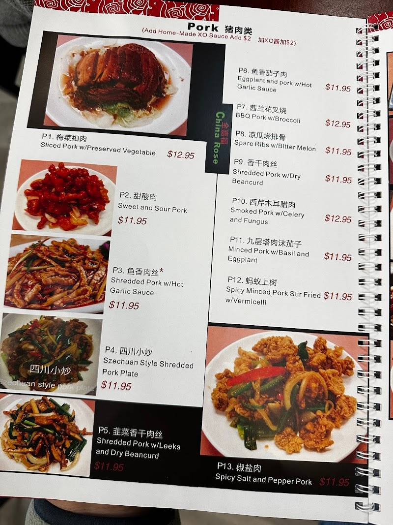 China Rose restaurant in Milpitas - photo 3